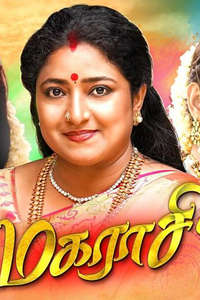 Magarasi - Poster