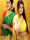 Pandavar Illam