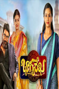 Bhagyarekha - Poster