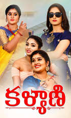 Kalyani