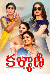 Kalyani Season 1