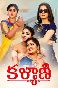 Kalyani - Poster