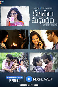 Kalaham Madhuram - Poster