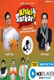 Kiski Sarkar