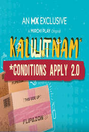 Kalyanam Conditions Apply