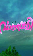 Vanambadi