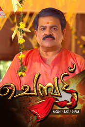 Chempattu Season 1