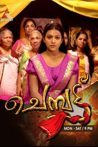 Chempattu - Poster
