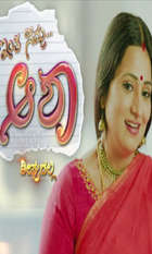 Inthi Nimma Asha