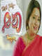 Inthi Nimma Asha