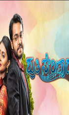 Shruthi Seridaga
