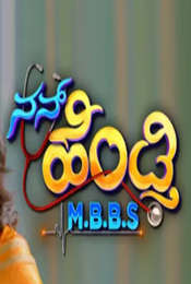 Nan Hendthi MBBS Season 1