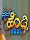 Nan Hendthi MBBS
