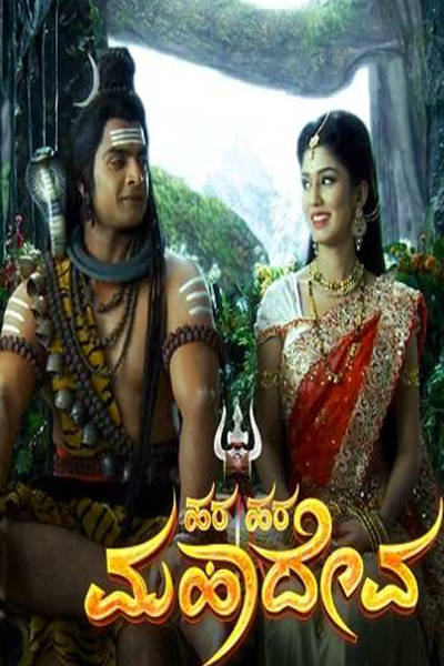 hara hara mahadeva today episode in maa tv