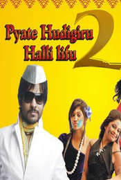 Pyate Hudgir Halli Life Season 2