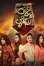 Pyate Hudgir Halli Life Season 3