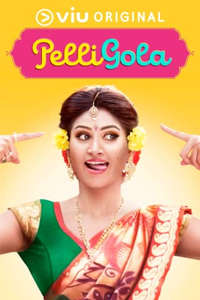 Pelli Gola - Poster