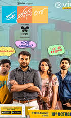Ee Office Lo