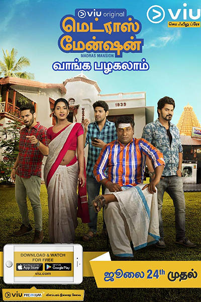 Watch Tamil Tv Shows Series Online Metareel Com