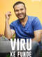 Viru Ke Funde