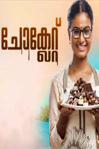 Chocolate - Posters