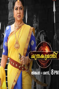 Chandrakumari - Poster