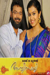 Agnisakshi Season 1