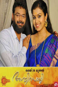 Agnisakshi - Posters