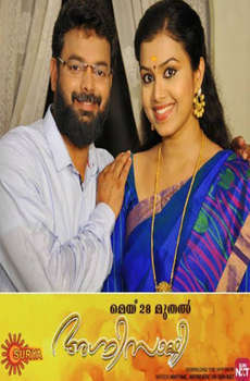 Agnisakshi