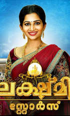 Lakshmi Stores Malayalam