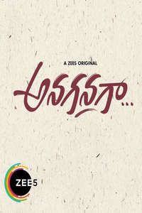 Anaganaga - Poster