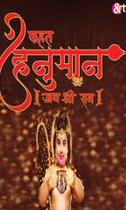 Kahat Hanuman Jai Shri Ram