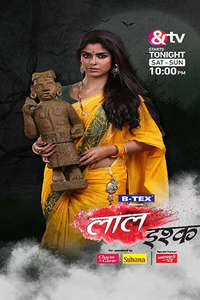 Laal ishq - Poster