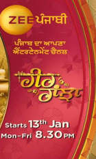 Heer Ranjha