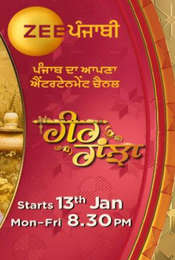 Heer Ranjha Season 1