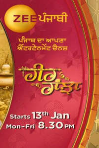 Heer Ranjha - Poster