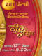Heer Ranjha