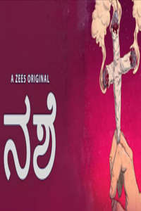 Nashe - Poster