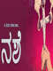 Nashe