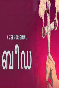 Beeda - Poster
