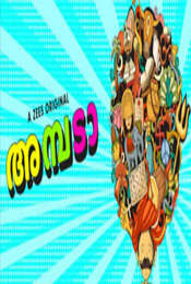 Ambadaa