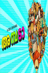 Ambadaa - Poster