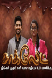 Chocolate Season 1