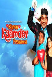 Shree Kaamdev Prasanna - Hindi