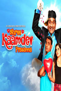 Shree Kaamdev Prasanna - Hindi - Poster