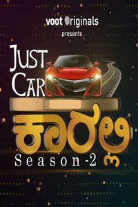 Just Car Caralli - Poster