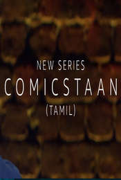 Comicstaan Tamil