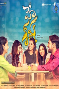Hey Krishna - Poster