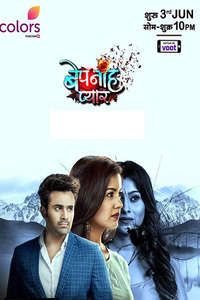 Bepanah Pyaarr - Poster