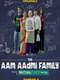 The Aam Aadmi Family : Season 2